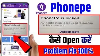 phonepe is locked authentication is required to access  ! phonepe is locked how to unlock