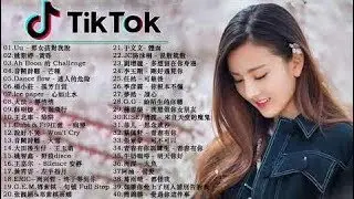 2020 快手上最火的歌曲 