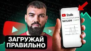 How to Upload Shorts to YouTube 2025 to Get Views INSTANTLY