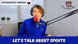 Let's Talk About Sports (in Russian)