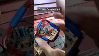 Протестировал катушку которую собрал их найденного  хлама ... 