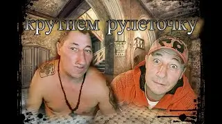 чат рулетка!