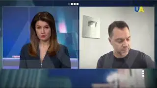 Арестович в эфире телеканала Дом пригрозил, что украинские ракеты будут направлены на Москву