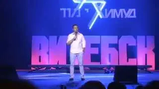 И.Аксельрод - участник проекта Камеди Баттл на канале ТНТ. 