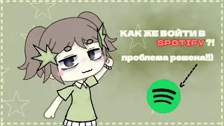 🤯Заходи! Если хочешь снова слушать песни в Spotify 🎧👇🏻/ЧИТ. ОПИС!/