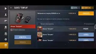уфф, топ сет #standoff2 #стандофф2