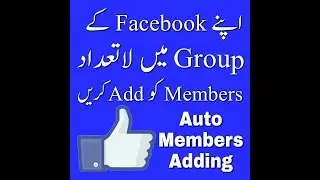 Auto Member Adding To Groups || Tricks 2018 ||