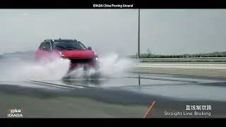 IDIADA China Proving Ground introduction