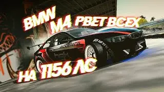BMW M4 на 711, 885, 954 и 1156 лошадиных сил РВЕТ ВСЕХ !!!!) Torque Drift