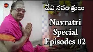 Navratri Special Episodes 02 || శ్రీ చక్ర పూజ || Antharmukam 2017