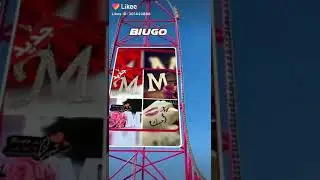 حالات حرف M