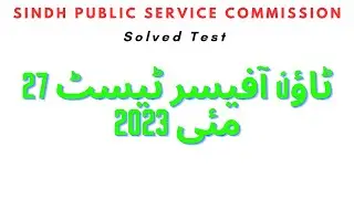 Town Officer | SPSC Test | Dated 27th May, 2023 | Solved Test | #spsc