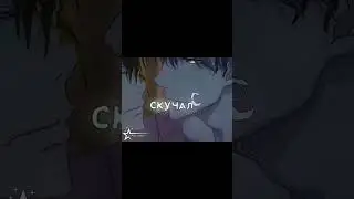 Часть на коллаб 