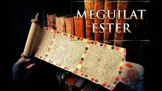 Meguilat Ester 2023 מגילת אסתר נוסח מרוקו