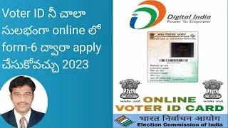 How to apply new voter id registration in online #voteridcard #votercardonline #newregistration