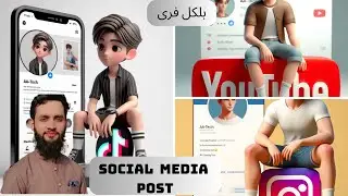 How to create 3D All Social Media Images/ 3D AI social Media/#3d #ai