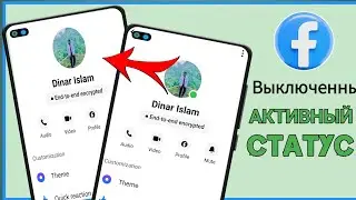 Как отключить статус «Активен» на Facebook (руководство 2025 г.)