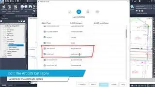 Whats New in Civil 3D 2021: Object Properties Output as ArcGIS Attributes