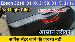 Epson L3210 Red Light Blinking || how to fix error code 00043 in Epson 3210 printer