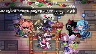 [ – видео с лучшими ребятами!) – ] (ориг: не помню) #pony #ponytown #youtube #if #meme #trend #upsc