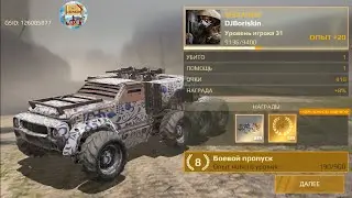 Crossout Mobile! Кроссаут Мобаил! Первые дни. Настройки графики на максимуме! Ultra Графика.