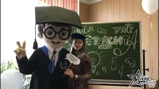 День студента