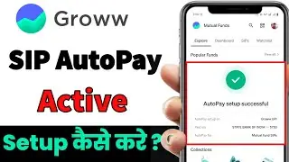 Groww App Me SIP Autopay Setup Kaise Kare | Groww App Me SIP Ko Auto Par Kaise Kare | Full Step 