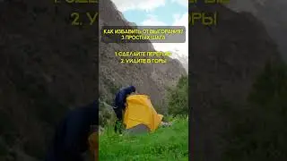 Выгораете? 