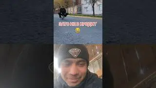 купил Сундук 