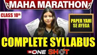 Class 10 ICSE Maths Complete Syllabus Revision | ICSE Class 10 Maths Board Exam 2026