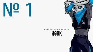 #1 |DEMO| HOOK (UNDERTALE)
