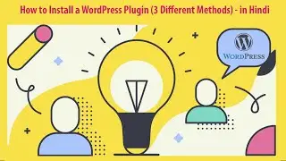 WordPress मैं Plugin Install करनें के तीन तरीके कोनसे हैं ? How To Install Plugin In WordPress
