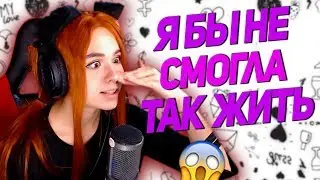 Yuuechka Про Слив Оляши 🙄 Надо Бы Удалить Старые Фото в Купальнике 😅 Как Стать 2D Тян? 😜