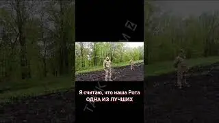 СВО ДАНЬ ПАВШИМ!ПРОВОКАТОР.ДО КОНЦА ЧАСТЬ 2❤❤❤