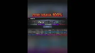 ПОВ: УДАЧА 100% #standoff2 #shorts