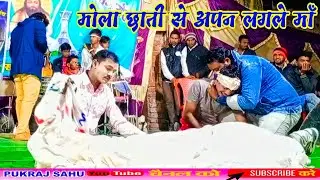 mola beta kahike bulale ma shyam kuteliya dard bhara geet