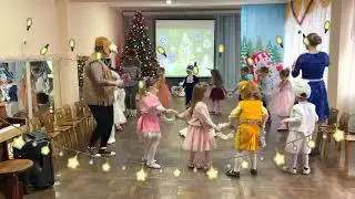 Новорічний танок - ГІРЛЯНДА для ЯЛИНКИ