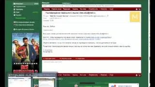 Обходим пароль на папку в MailRu