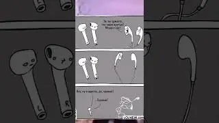 Так вот что их объединяет