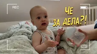 Нас хотели развести на деньги в Германии..#семейныйканал #влог #жизньвгермании #мамавдекрете