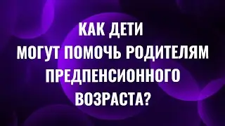 Пенсия в Казахстане.