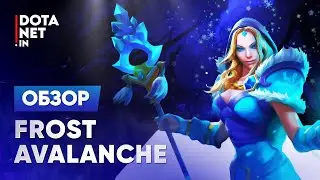 Frost Avalanche | Crystal Maiden | Dota 2