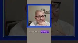 Как Всевышний управляет этим миром?