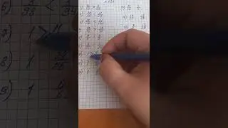 5 класс Математика Сложение и вычитание дробей с одинаковыми знаменателями