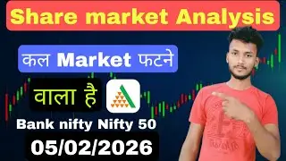 📈Stock market Analysis 05/02/2026 | Banknifty & Nifty50 Chart Analysis 💸