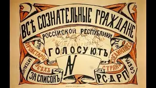 Владимир  Емельянов. "Есть ли необходимость в программе-минимум?", "Уставы РСДРП и соврем. групп."