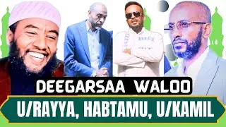 𝐔𝐒𝐓𝐀𝐙 𝐑𝐀𝐘𝐘𝐀 𝐀𝐁𝐁𝐀 𝐌𝐀𝐂𝐂𝐀 | 𝐔𝐒𝐓𝐀𝐙 𝐊𝐀𝐌𝐈𝐋 𝐒𝐇𝐀𝐌𝐒𝐇𝐔 | 𝐇𝐀𝐁𝐓𝐀𝐌𝐔 𝐋𝐀𝐌𝐌𝐔 | 𝐃𝐄𝐄𝐆𝐆𝐀𝐑𝐒𝐀 𝐔𝐌𝐌𝐀𝐓𝐀 𝐖𝐀𝐀𝐋𝐎𝐎
