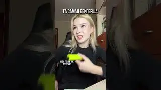 Как дальше то жить?(