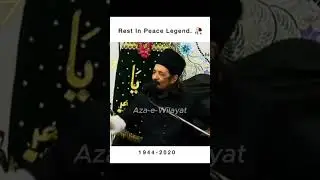 late Allama Zameer Akhtar Naqvi || Golden Words || #shorts  #yahussain