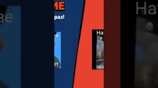 ! Шпион Красных на базе vs Натурал красных на базе!